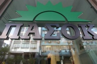 ΠΑΣΟΚ Αχαΐας: Κοπή Βασιλόπιτας την Κυριακή σε Αιγιάλεια και Δήμο Ερυμάνθου με Σκανδαλίδη, Οικονόμου, Καναβάκη