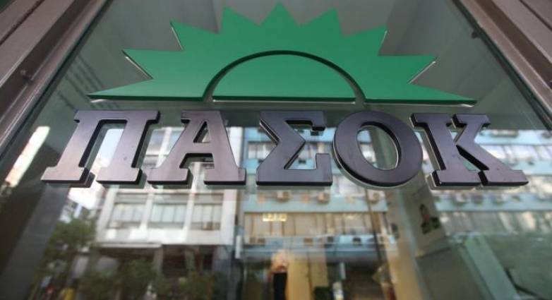 ΠΑΣΟΚ Αχαΐας: Κοπή Βασιλόπιτας σε Αιγιάλεια και Δήμο Ερυμάνθου με Σκανδαλίδη, Οικονόμου, Καναβάκη