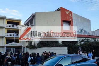 Πύργος: Ζητούν ανάκληση της απόφασης για τα Ωνάσεια– 3η ημέρα καταλήψεων σε Γυμνάσια και Λύκεια
