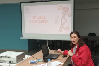 ΔΕΥΑΠ: Σεμινάρια παροχής πρώτων βοηθειών στους εργαζόμενους