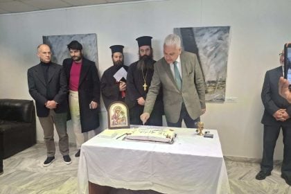 Η Περιφερειακή Ενότητα Αχαΐας έκοψε την Πρωτοχρονιάτικη βασιλόπιτα