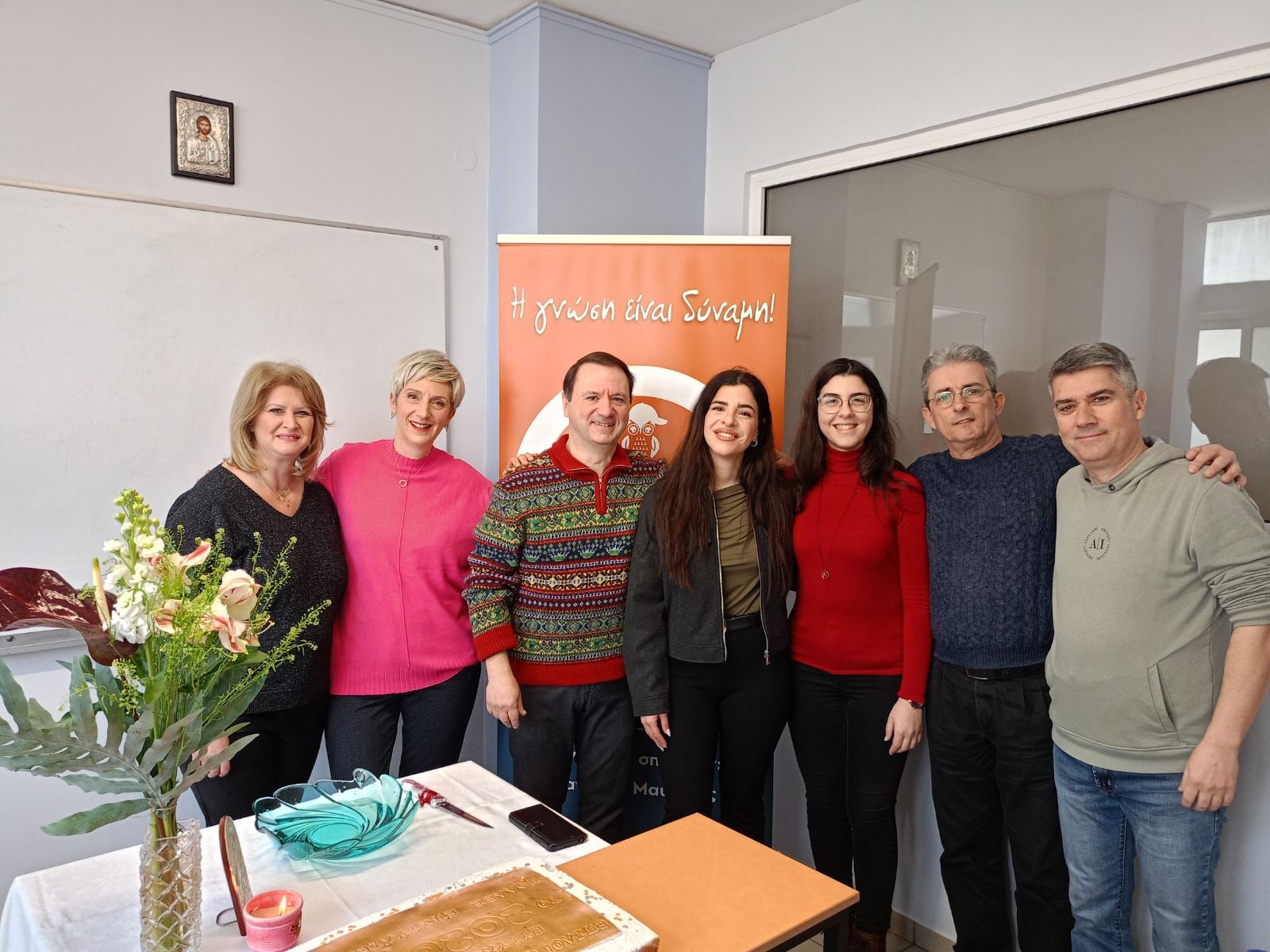 Κοπή πρωτοχρονιάτικης πίτας από το φροντιστήριο "Επιλογή Γνώσης" (ΦΩΤΟ)