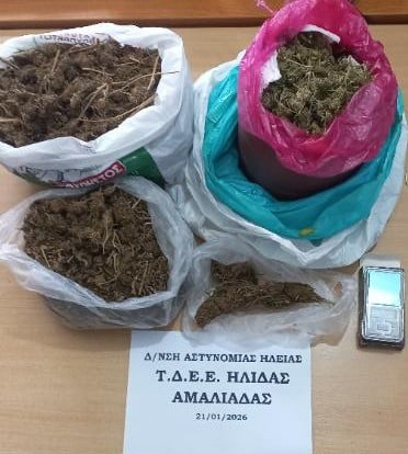 Σύλληψη άνδρα για διακίνηση ναρκωτικών στην Ηλεία (ΦΩΤΟ)