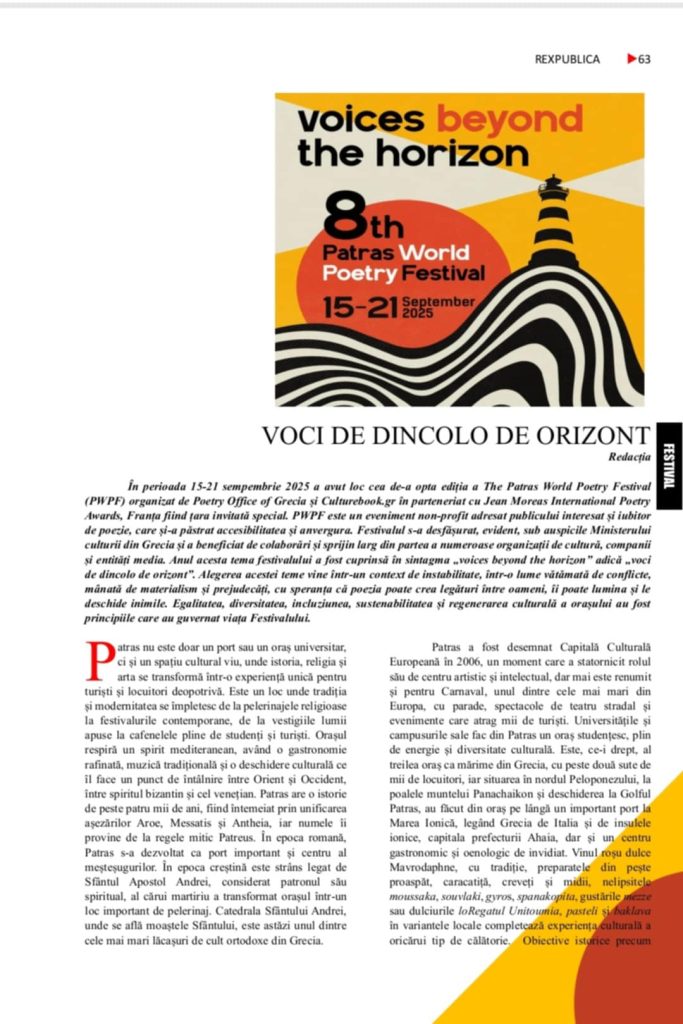 Το Διεθνές Φεστιβάλ Ποίησης Πάτρας στο Διεθνή τύπο