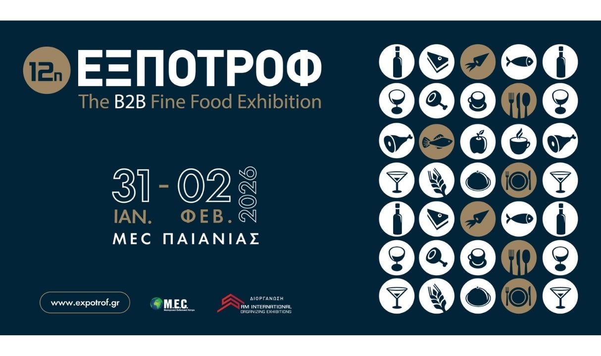 Δυναμική παρουσία της Αχαΐας στην EXPOTROF 2026