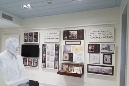 Στέγη Γραμμάτων "Κωστής Παλαμάς": Αναβάλλεται η παρουσίαση της ιστορικής έρευνας «Η Ασάλευτη Ζωή και η Κίνηση των Ιδεών»