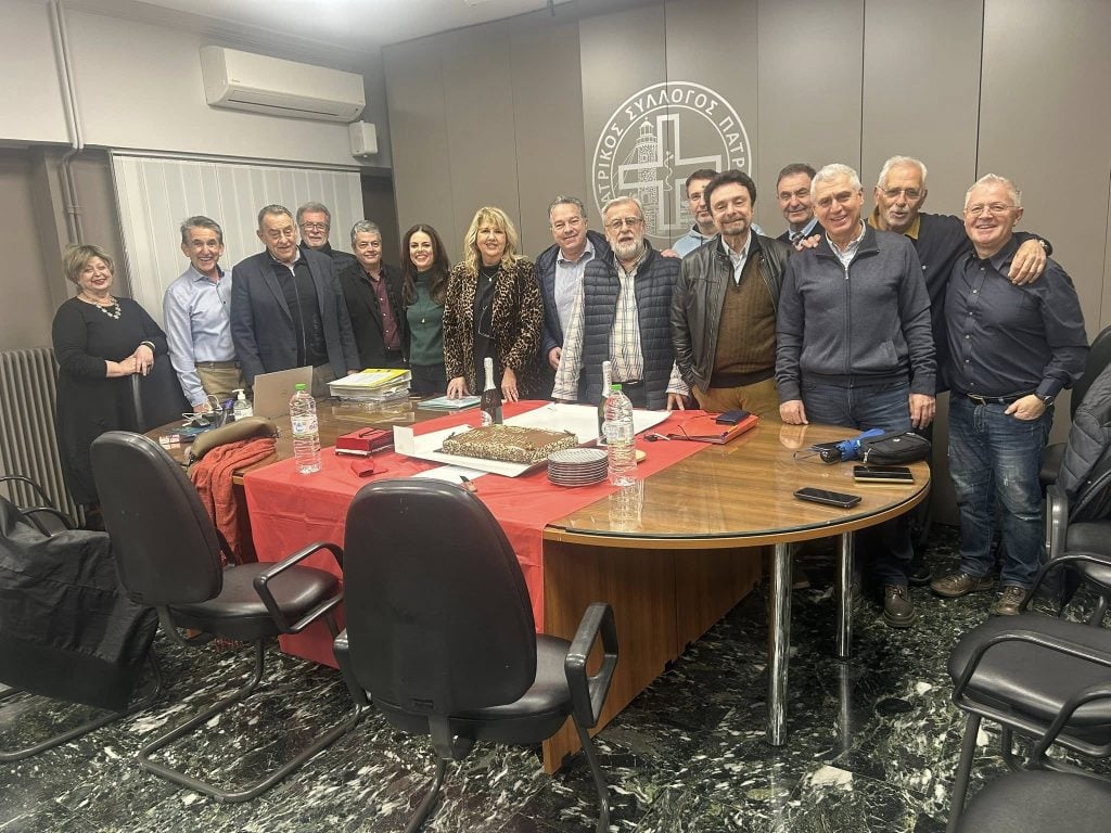 Πάτρα: Ο Ιατρικός Σύλλογος έκοψε την πίτα του - ΦΩΤΟ