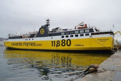 Δεμένα τα πλοία για Ζάκυνθο, Κεφαλονιά, Ιθάκη -  Ακυρώνονται δρομολόγια λόγω κακοκαιρίας