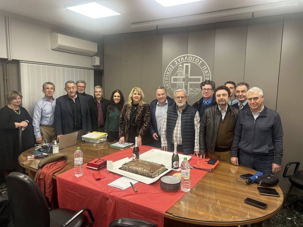 Πάτρα: Ο Ιατρικός Σύλλογος έκοψε την πίτα του - ΦΩΤΟ