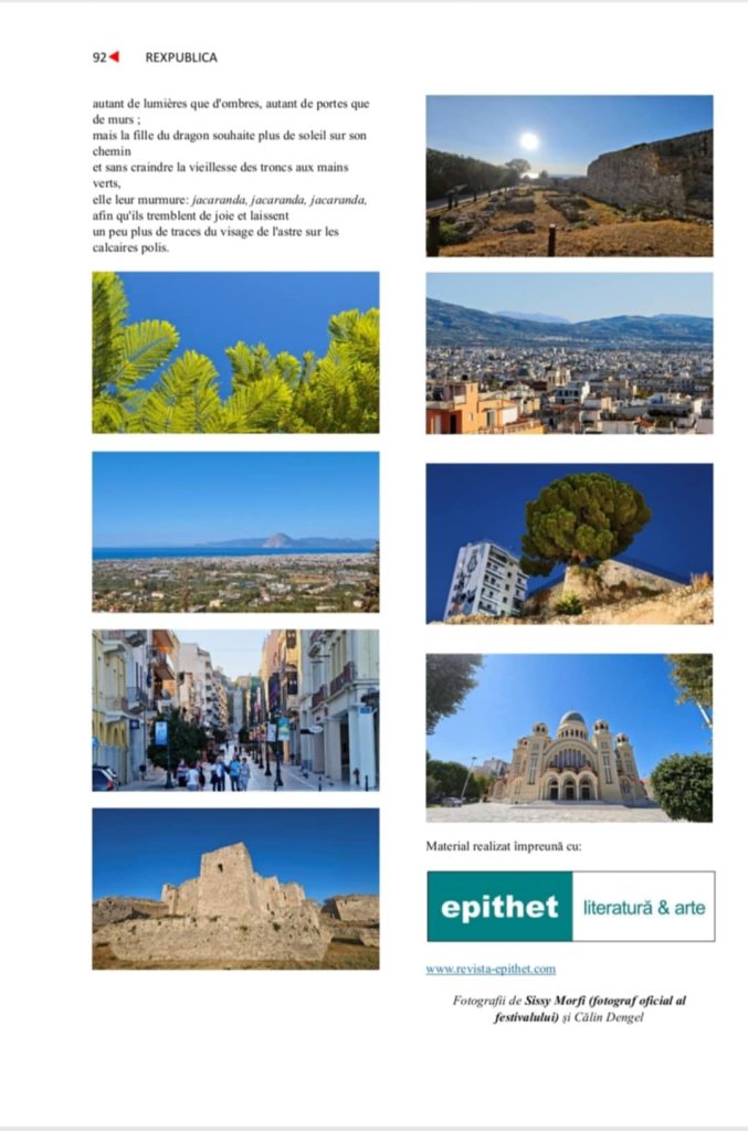 Το Διεθνές Φεστιβάλ Ποίησης Πάτρας στο Διεθνή τύπο