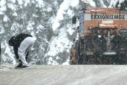 Καλάβρυτα: Κλειστά σήμερα τα σχολεία, λόγω παγετού