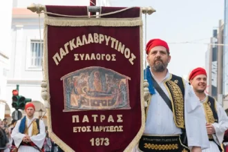 Πάτρα: Ο Παγκαλαβρυτινός κόβει την πίτα του