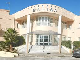 Αναβάλλεται η πίτα του Ιδρύματος "Ελπίδα"