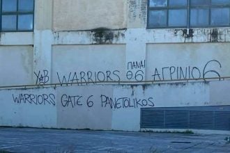 ΠΕΑΚ για βανδαλισμούς στο "Α. Πεπανός": Οι υπαίτιοι θα πληρώσουν τις ζημιές