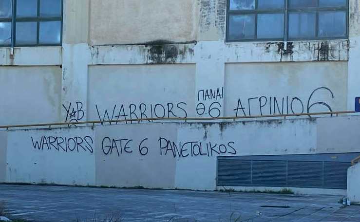 ΠΕΑΚ για βανδαλισμούς στο "Α. Πεπανός": Οι υπαίτιοι θα πληρώσουν τις ζημιές