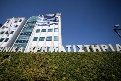 Οριακές μεταβολές στο Χρηματιστήριο Αθηνών, παραμένει κοντά στις 2.300 μονάδες