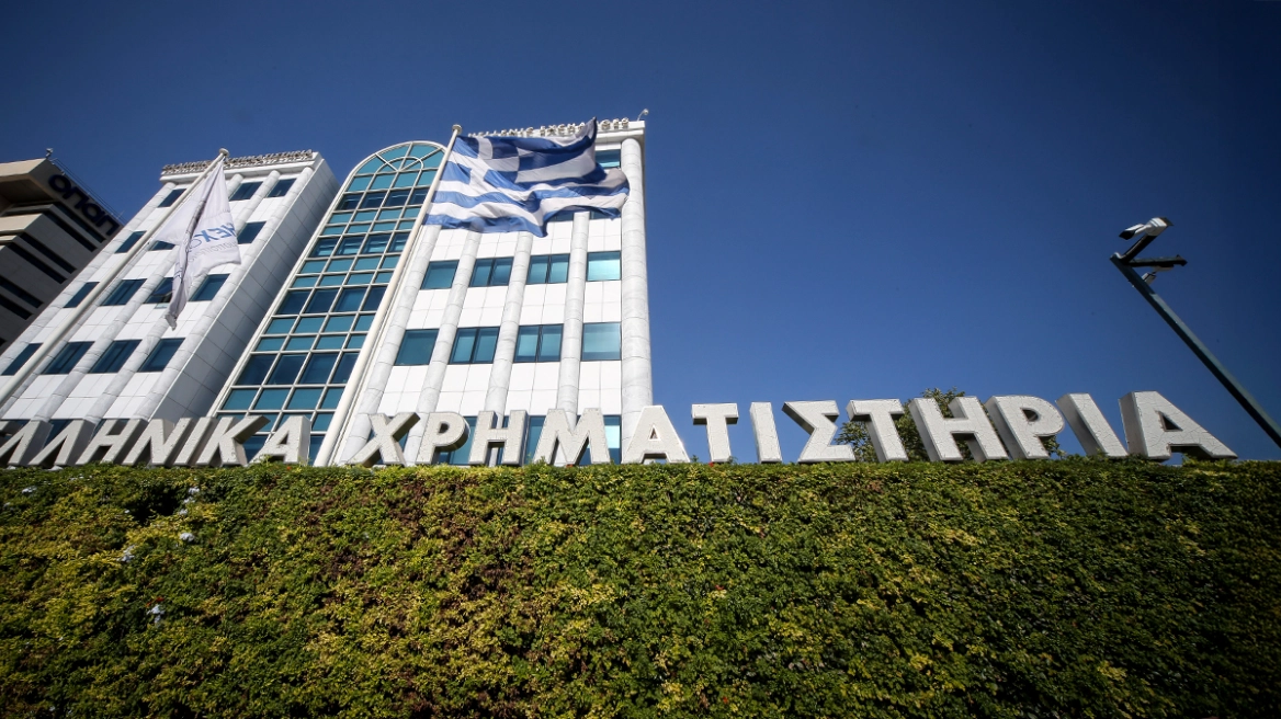 Οριακές μεταβολές στο Χρηματιστήριο Αθηνών, παραμένει κοντά στις 2.300 μονάδες