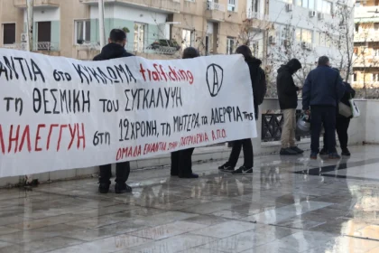 Για τον Νοέμβριο αναβλήθηκε η δίκη για τη σεξουαλική κακοποίηση της 12χρονης από τον Κολωνό, απών ο Μίχος