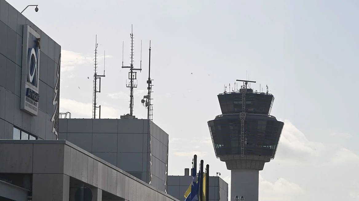 Συνάντηση της Ειδικής Επιτροπής της ΥΠΑ για το μπλακ άουτ στο FIR Αθηνών