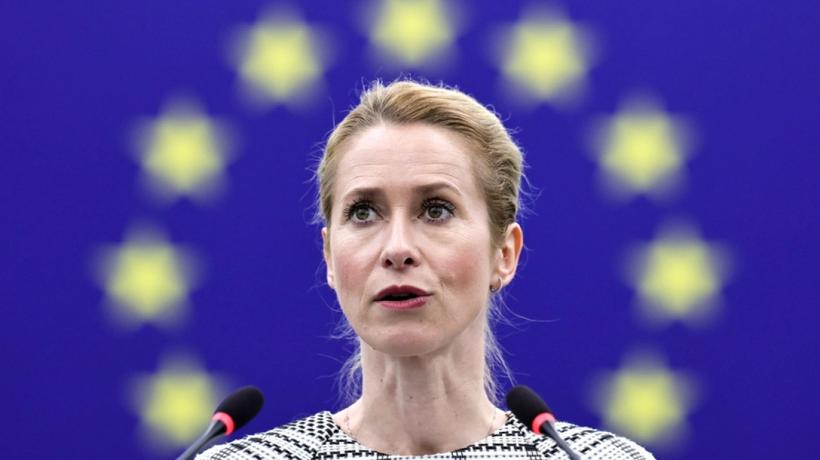 Κάγια Κάλας: Το κέντρο βάρους της Ουάσινγκτον δεν βρίσκεται πλέον στην Ευρώπη και η στροφή αυτή είναι δομική