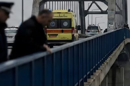 Θρίλερ με τον 15χρονο μαθητή, που έπεσε από την Υψηλή Γέφυρα της Χαλκίδας