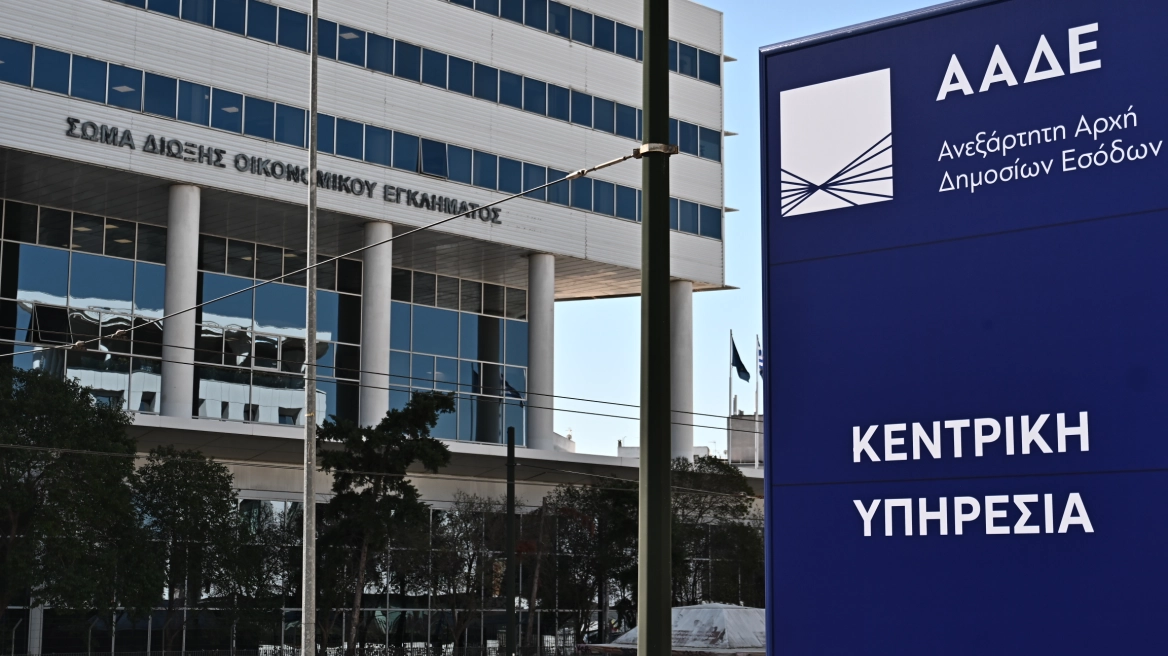 Πάνω από 70 δισ. ευρώ τα έσοδα της ΑΑΔΕ για το 2025, τα 25 σημαντικότερα έργα της για τη χρονιά που πέρασε