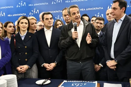 Μητσοτάκης για τα 10 χρόνια στην ηγεσία της ΝΔ: Οι πολίτες θα μας εμπιστευτούν και το 2027, φάρος σταθερότητας σε ταραγμένη γειτονιά η Ελλάδα