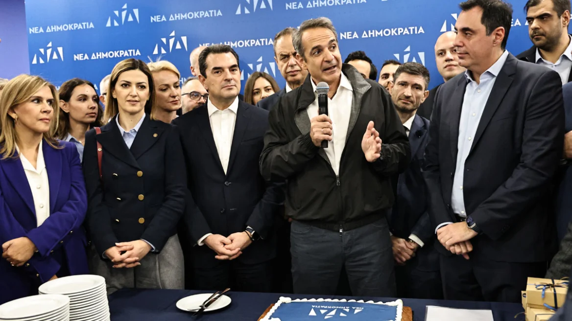 Μητσοτάκης για τα 10 χρόνια στην ηγεσία της ΝΔ: Οι πολίτες θα μας εμπιστευτούν και το 2027, φάρος σταθερότητας σε ταραγμένη γειτονιά η Ελλάδα