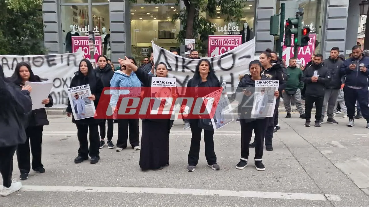 Πάτρα: Ένας στη φυλακή, τρεις ελεύθεροι με όρους για τον θάνατο του 30χρονου Κώστα Μπασιλάρη