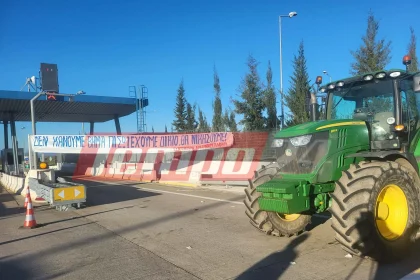 Δυναμική επιστροφή ετοιμάζουν οι αγρότες - Εισηγήσεις για γενικευμένη κλιμάκωση - "Κλείνουν" τα μπλόκα στη Δυτ. Ελλάδα
