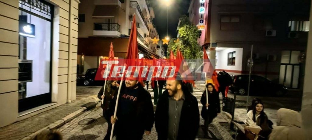 Πάτρα: Πορεία για την επίθεση των ΗΠΑ στη Βενεζουέλα - ΦΩΤΟ