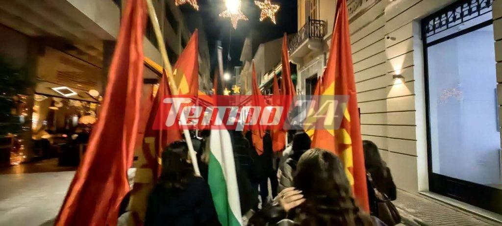 Πάτρα: Πορεία για την επίθεση των ΗΠΑ στη Βενεζουέλα - ΦΩΤΟ