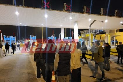 Πάτρα: Οι αγρότες άνοιξαν τα διόδια της Γέφυρας Ρίου - Αντιρρίου (ΦΩΤΟ - ΒΙΝΤΕΟ)