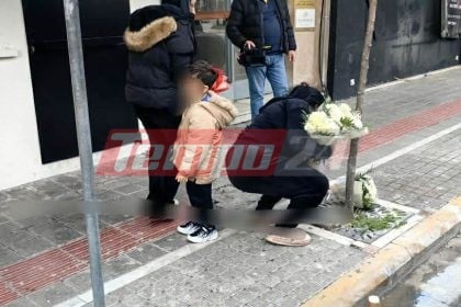 Πάτρα: Λουλούδια στη μνήμη του 30χρονου που ξυλοκοπήθηκε μέχρι θανάτου σε νυχτερινό μαγαζί (ΦΩΤΟ)