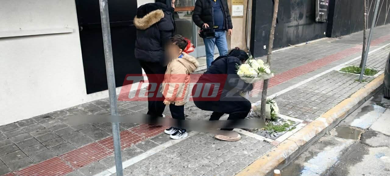 Πάτρα: Λουλούδια στη μνήμη του πατέρα δύο παιδιών που σκότωσαν στο ξύλο μέσα σε νυχτερινό μαγαζί (ΦΩΤΟ)