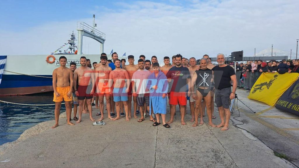 «Εν Ιορδάνη βαπτιζομένου σου Κύριε» - Η Πάτρα τίμησε με λαμπρότητα τα Θεοφάνια - Βούτηξαν και φέτος στο μόλο, 17χρονος έπιασε τον σταυρό (ΦΩΤΟ - ΒΙΝΤΕΟ)