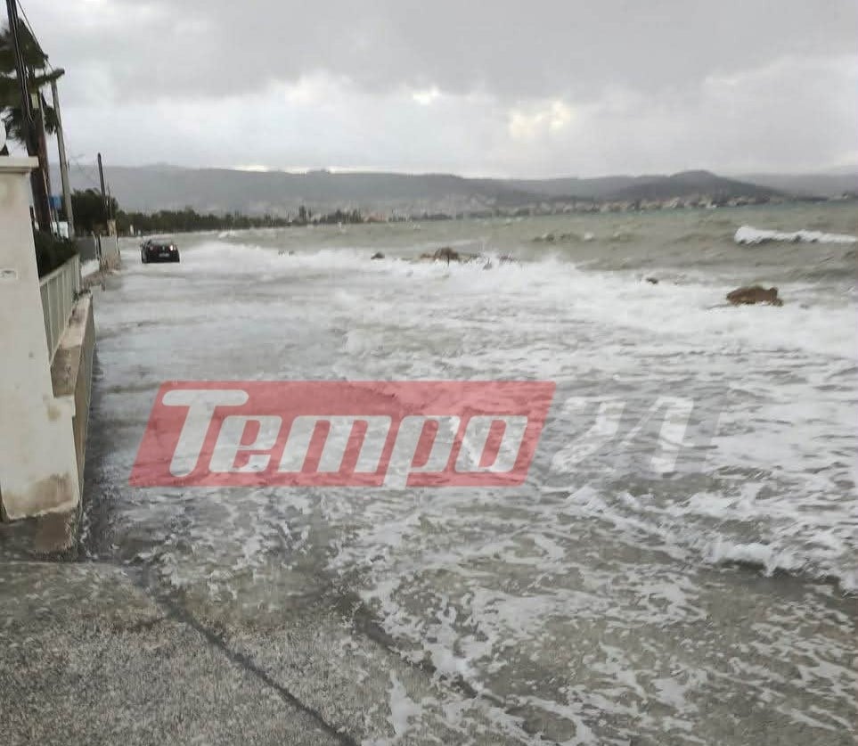 Μονοδένδρι: Ο δρόμος έγινε “ένα” με τη θάλασσα - ΦΩΤΟ