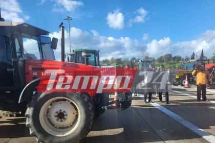 Αγροτικά μπλόκα: Κυκλοφοριακές ρυθμίσεις στη Δυτική Ελλάδα - Πού έχει διακοπεί η κυκλοφορία