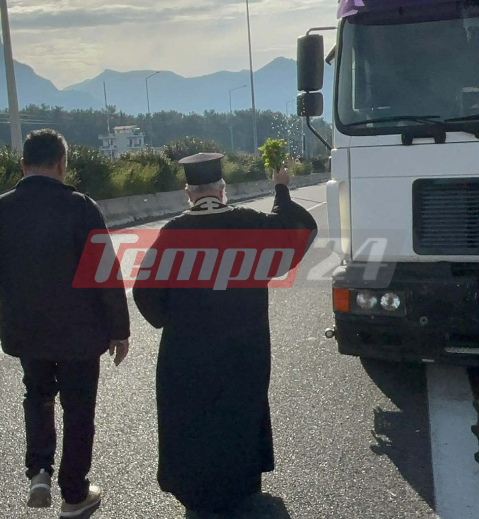 Πάτρα: Αγιασμός στα τρακτέρ των αγροτών στο μπλόκο της Περιμετρικής - ΦΩΤΟ