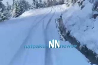 Ντύθηκε στα λευκά η ορεινή Ναυπακτία ΒΙΝΤΕΟ