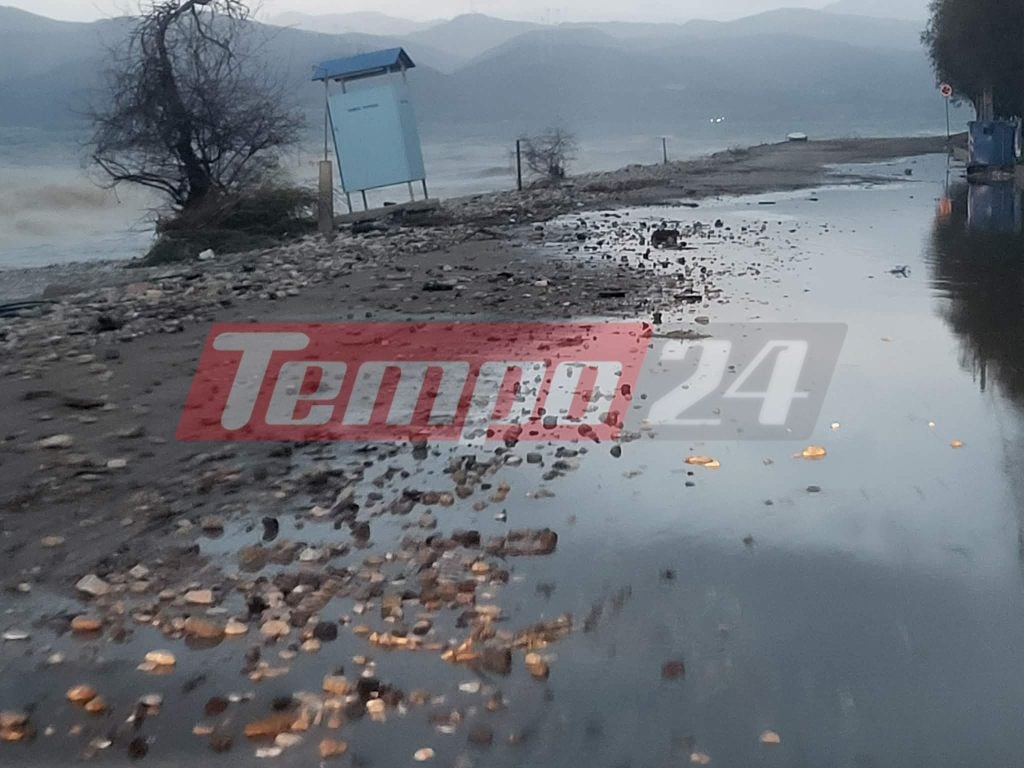 Κακοκαιρία στην Πάτρα: Απόκοσμες εικόνες στην παραλιακή του Ρίου - Η θάλασσα "μπήκε" στα σπίτια - Πλημμύρα στην Πλαζ ΦΩΤΟ