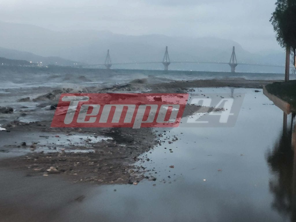 Κακοκαιρία στην Πάτρα: Απόκοσμες εικόνες στην παραλιακή του Ρίου - Η θάλασσα "μπήκε" στα σπίτια - Πλημμύρα στην Πλαζ ΦΩΤΟ