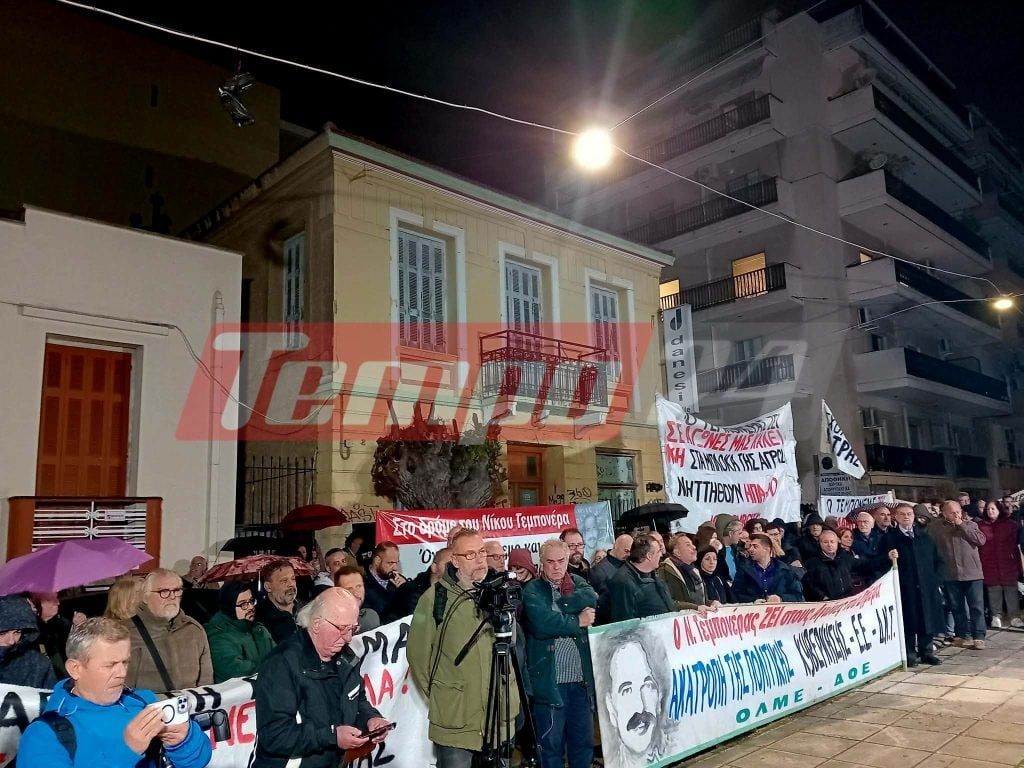 Η Πάτρα τίμησε τη μνήμη του Νίκου Τεμπονέρα (ΦΩΤΟ)