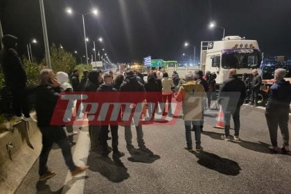 Οι αγρότες βάζουν ...λουκέτο στη Δυτ. Ελλάδα - Ποιοι δρόμοι κλείνουν για 48 ώρες - Επί ποδός η ΕΛ.ΑΣ