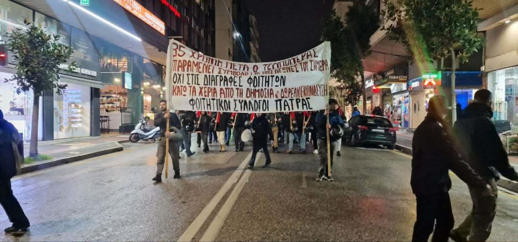 Η Πάτρα τίμησε τη μνήμη του Νίκου Τεμπονέρα (ΦΩΤΟ)