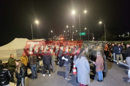Πάτρα - Μπλόκο Περιμετρικής: Απόφαση για αποκλεισμό κομβικών σημείων Πέμπτη και Παρασκευή (ΦΩΤΟ - ΒΙΝΤΕΟ)