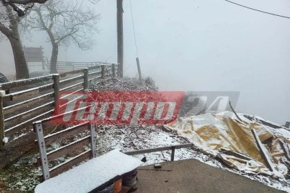 Στα "λευκά" τα Καλάβρυτα - Εντυπωσιακές εικόνες με το χιονισμένο τοπίο στα ορεινά της Αχαΐας και σε άλλες περιοχές της χώρας - ΦΩΤΟ