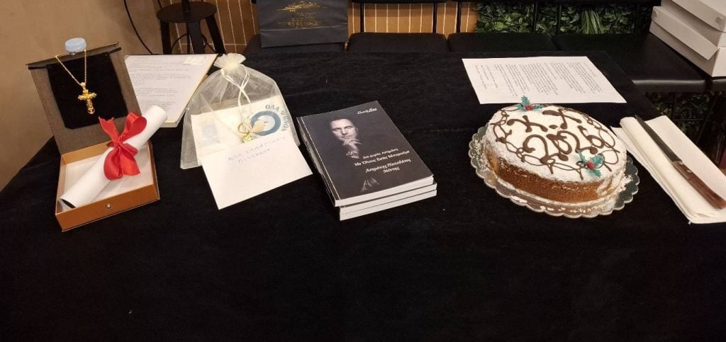 Όταν η προσφορά γίνεται στάση ζωής: Ασημάκης Παπαδάτος–Μέντης και o Σύλλογος “Με όλους Εσάς Μπορούμε” έκοψαν την πρώτη Βασιλόπιτα