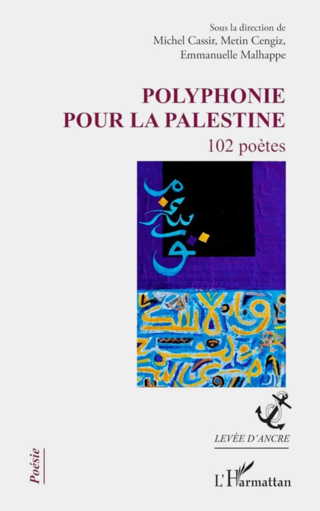 Η " Κιβωτός" του Αντώνη Δ. Σκιαθά σε ποιητική ανθολογία στη Γαλλία
