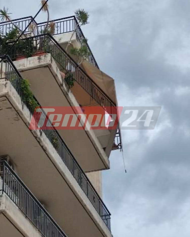 Πάτρα: "Ξηλώθηκε" μπαλκόνι από τους θυελλώδεις ανέμους - ΦΩΤΟ